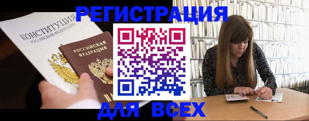 регистрация для дет. сада в Бугуруслане